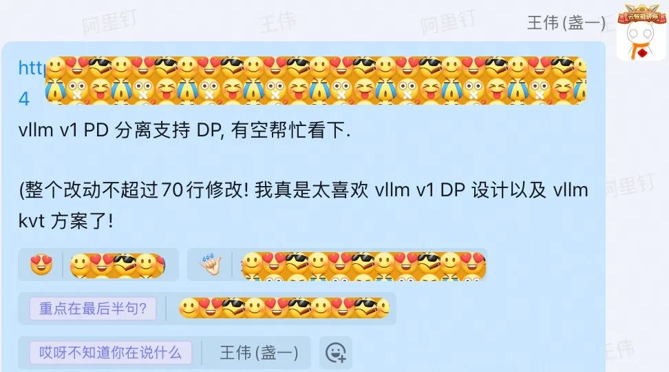 vllm-dp-coord.1.jpg